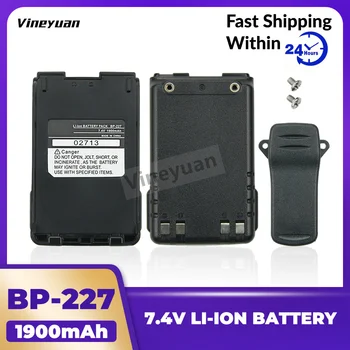 BP-227 1900 mah Smjenski baterija za ICOM, kompatibilna sa Icom IC-M88 IC-F50 IC-50V IC-F60 IC-F51 IC-F61 Baterija za dvosmjerni radio
