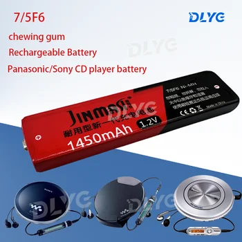 1,2 Punjiva NI-MH baterija 7 / 5f6 / 67f6 Baterija za žvakaće gume, pogodan za Panasonic, Sony, MD, CD-player i кассетной trake