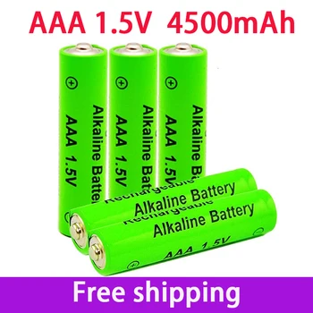 1-20Pcs1.5V AAA Battery4500mAh baterija baterija baterija baterija baterija NI-MH punjive baterije 1,5 V aaa Baterije za sat, miševa, računala, igračaka i tako dalje + Besplatna dostava