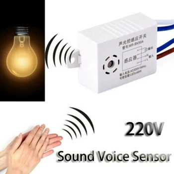 1 KOM. Automatsko 220 Zvučni Glas Senzor Prekidač Automatskog Glasovnog Upravljanja Senzor Detektor Prekidač Za Automatsko Uključivanje Isključivanje Svjetla Prekidač
