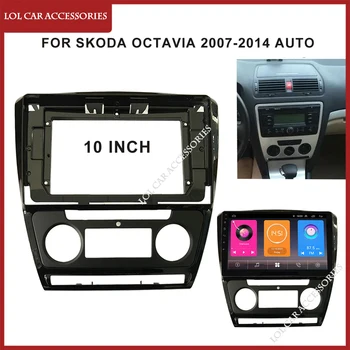 10 Cm Za Škoda Octavia 2007-2014 Auto Radio 2 Din Multimedijski Uređaj Stereo DVD GPS MP5 Android Player Crtica Okvir Tabele Postaviti