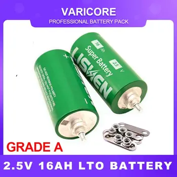 2,5 U 16Ah litij-Титанатный Baterija za Originalni Lishen 16000 mah 20C niske temperature stalni DIY 12-24 U LTO baterije Klasa A