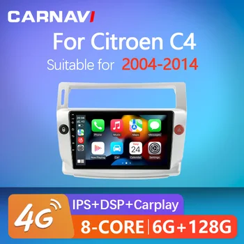 2 Din Android Auto Stereo Radio Za Citroen C4 C-Triomphe C-Quatre 2004-2014 Media Player, GPS Navigacija 2 din Carplay