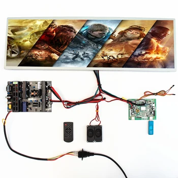 29-inčni растянутая LCD panel S290AJ1-LE1 s rezolucijom od 1920 * 540, 500 cd / m2, 720,8 (H) × 226,3 (V) × 30,2 (D) mm s podrškom za HDMI