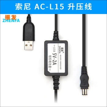 5 USB-AC-L10, AC-L10A, AC-L10B, AC-L10C, AC-L15, AC-L15A AC-L100 AC-L100B AC-L100C adapter punjač kabel za Sony