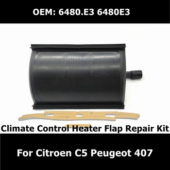 6480E3 Kit za Popravak Ventila Отопителя kontrole Klime 6480.E3 za Citroen C5 Peugeot 407 Auto Oprema