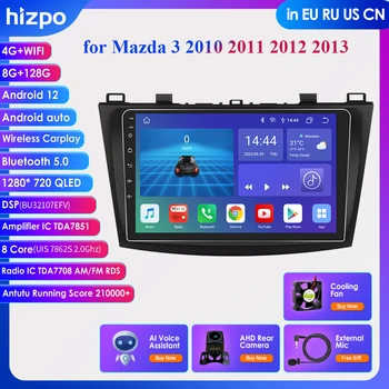8G + 128G 2din Android Uredjaj za Mazda 3 Mazda3 2010 2011 2012 2013 Multimedija Video 4G Carplay RDS DSP GPS Nav Audio Glavna jedinica