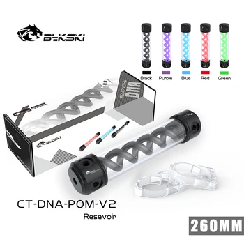 Bykski CT-DNA-POM-V2 T Cilindrični Spremnik Bijela Crna Spirala DNK 260 mm POM Poklopac Rezervoara Za Hlađenje Vode RGB Rasvjeta RBW