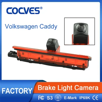 COCVES Auto stražnja Kamera prilagodnik za širokokutna snimanja Obrnuti Parking IP69K Vodootporan Automatska Standby Monitor Za Promociju Volkswagen Caddy