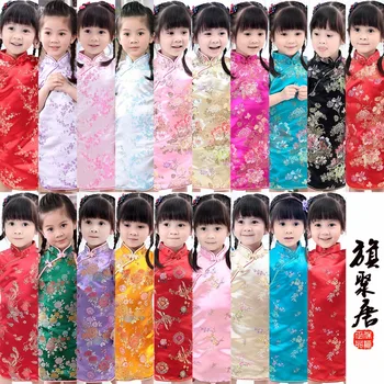 Cvjetni Dječje Haljine Ципао Za Djevojčice U Kineskom stilu Chi-pao Cheongsam, Novogodišnji Poklon, Dječja Odjeća
