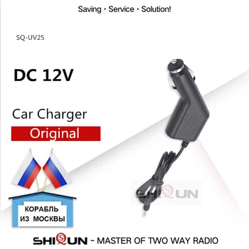 DC12V Auto punjač za Quansheng UV-R50 UV-R50-1 UV-R50-2 Kabel za Brzo punjenje Auto Punjač za Baofeng UV-5R UV-82 Baterija 3800 mah