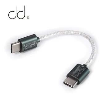 DD ddHiFi Potpuno novi unaprijeđeni kabel za prijenos podataka TC05 TypeC to TypeC, za povezivanje USB-C dekoder / glazbenih playera na smartphone/računalima