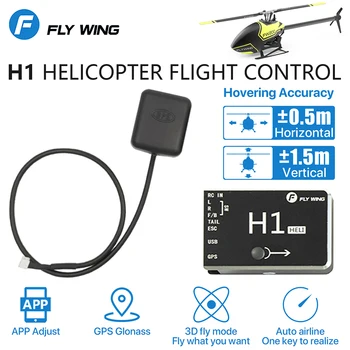 FLY Wing H1 RC Helikoptera GPS 6-Kanalni Бесфлайбарный Žiroskop za FW450L FW450 S Kratkim/Dugim Kabelom Dodatni RC Helikopter
