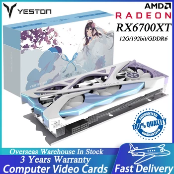 Grafička kartica YESTON Radeon RX 6700XT 12G 2548-2622 Mhz 192 bita memorije GDDR6 3 * DP + HD izlazne portove Igre GPU grafičke kartice RX6700XT