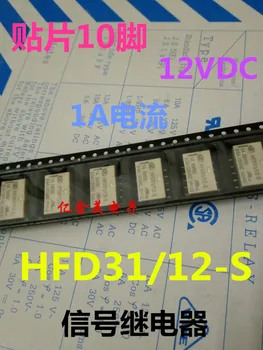 HFD31 / 12-S SMD SMD 10-pinski 1A 12VDC Signalni relej Моностабильные