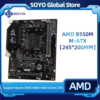 Igra SOYO matična ploča Monarch Dragon AMD B550M USB3.1 M. 2 Nvme Sata3 podržava procesor R5 3600 (socket AM4 i procesor R5 5600G 5600X)