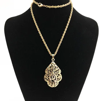 J modni ogrlica u obliku Allaha ogrlica Arapski nakit