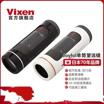 Japan Vixen 7-21x/10-30x Zoom Monokularno Prijenosni Ručni Zoom Monokularno velike snage HD