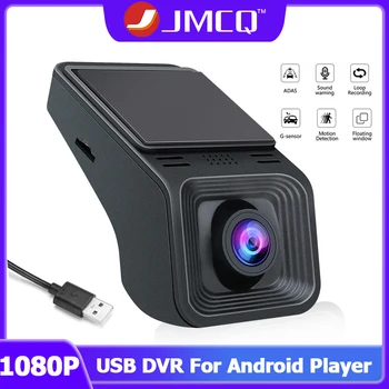 JMCQ USB Auto video snimač Za Android Media Player Navigacija Full HD 1920*1080P Auto Dvr ADAS Dash Cam Glavna Jedinica Auto Audio Snimač