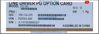 JVOP-180 PG-X3 PG-PG E3-B3 PG-F3 PG-B2 PG-X2 PG-RT3 Novi Modul udruge PG