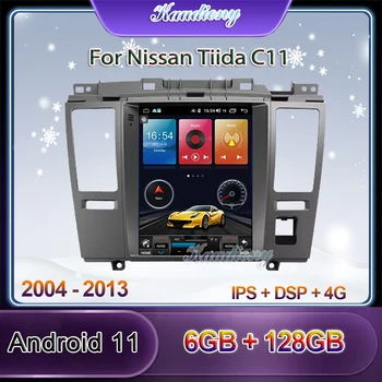 Kaudiony Tesla Stil Android 11 Auto Radio Za Nissan Tiida C11 DVD Player Auto GPS Navigacija Stereo 4G DSP Stereo 2004-2013