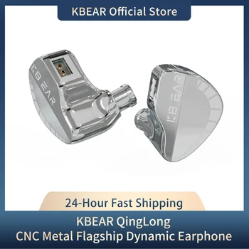 KBEAR Qinglong PU + PEEK dupli sloj Kompozitne Membrane IEM Metalne Slušalice CNC 2Pin Žičani Hi-Fi Slušalice Vokalne Glazbe Slušalice Za Trčanje