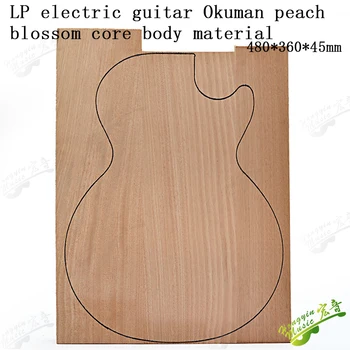 Materijal za proizvodnju električne gitare LP pribor poseban materijal kućišta električne gitare peach blossom core Auguman telo gitare