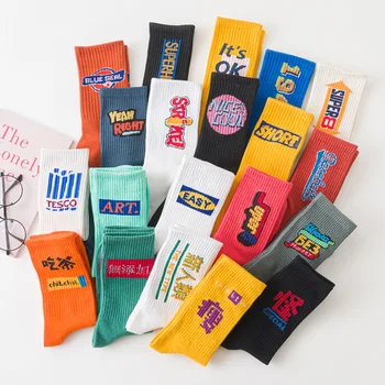 Muški i ženski parovi u čarapama sa pismom, sportske prozračna raznobojnim ulične čarape u stilu hip-hop
