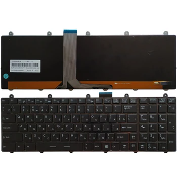 NOVA Ruska/HR Tipkovnicu za laptop MSI GT70 MS-1756 MS-1762 MS-1763 GE70 MS-1759 GX70 MS-176K GT60 MS-16F4 Boji svjetla