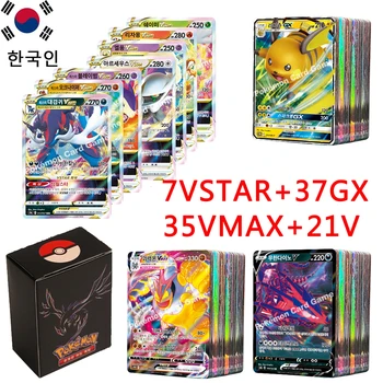 Novi Korejski Kartice Pokemon Vstar Vmax GX Limited CSR Sjajna Duga Arceus Pikachu Чаризард Holografska Igraće Karte Dječji Dar