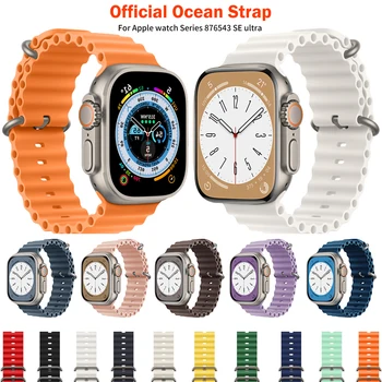 Ocean Remen za Apple Watch Ultra Strap series 8 7 6 5 4 3 Silikonska Narukvica za iWatch 49 mm 44 mm 40 mm 45 mm 41 mm 42 mm 38 mm Uzicom