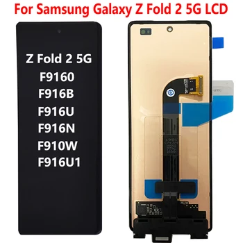 Originalni AMOLED F916B LCD Displej Za Samsung Galaxy Z Fold 2 5G Zaslon Osjetljiv na Dodir Za Z Fold 2 F916U F916U1 F916N F9160 F916W Screer