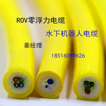 Podvodni robot ROV s nula плавучестью, kabel za kompresiju, Растяжимый, Vodootporan, otporan na koroziju poliuretanski kabel