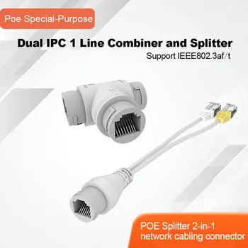 Razdjelnik POE 2-u-1 mrežni kabel priključak tri put RJ45 HD IP kamera dodatna Oprema za video nadzor
