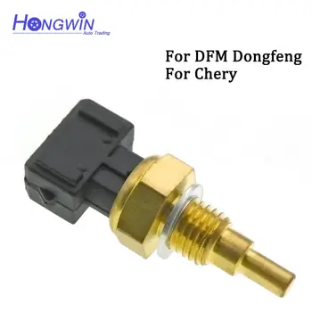 Senzor temperature rashladne tekućine DongFeng pogodan za Chery za mini-kombija DF DFM Dongfeng DFSK Junfeng CV03 K61 4A13 4A15