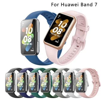 Silikon Remen Za Huawei Watch Band 7 Remen Pribor za Putovanje može Zamijeniti remen za sat Narukvica correa narukvica za Huawei Band 7