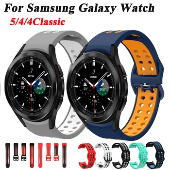 Silikon Remen za Samsung Galaxy Watch 5 4 Classic 46 mm 42 mm 44 mm 40 mm Sportski Remen Narukvica Zamijeniti Remen za Sata 5 Sati 4