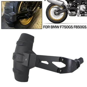 Stražnje Krilo Moto zaštitni lim zaštitni lim zaštitni lim Zaštitni Za BMW F850GS Adventure F750GS 2018-2020 2021 2022 F750 F850 GS