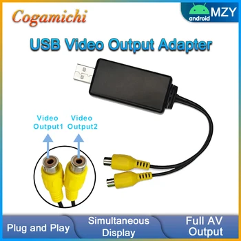 Sučelje USB Adapter RCA video izlaz Povezivanje Monitora naslona za glavu Za Android Sustav Auto-Radio Media Player Video AV Izlaz