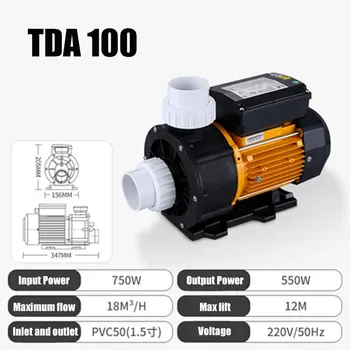 TDA100 Cirkulaciona Pumpa za Vodu 750 W 220 U PVC50 Električni Bazen i Spa Kada Crpne Alata za Filtriranje Vode i Poljoprivrede