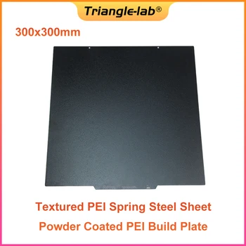Trianglelab 300x300 mm Obostrano Teksturom List Proljeće čelika PEI plastificiran PEI Za montažu VORA (O) N 2.4