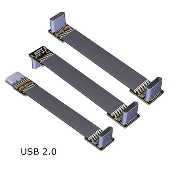 USB 2.0 type C type C Stana produžni kabel, 480 Mb/s sklopivi 90 stupnjeva USB C muški ženski FPC FPV aerial photography kabel