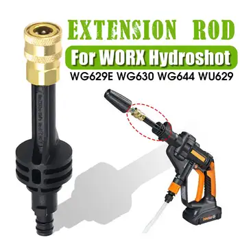 WORX Hydroshot WG629E WG630 WG644 WU629 alat za čišćenje produžno stick adapter