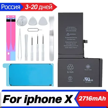 XDOU Telefon Baterija Za iPhone X iPhoneX Besplatan Set Alata Za Popravak 2716 mah Original Bateriju Velikog Kapaciteta Zamjena