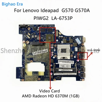 Za Lenovo Ideapad G570 G570A Matična ploča laptopa PIWG2 LA-6753P sa chipsetom HM65 HD6370M 1 GB Grafička kartica Je 100% u Potpunosti ispitan
