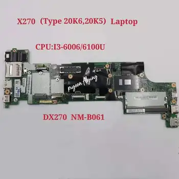 za ThinkPad X270 Matična ploča laptop PROCESORA: I3-6006U/6100U DDR4 DX270 NM-B061 FRU: 01LW724 01HY586 01LW73101HY523 Testovi Ok