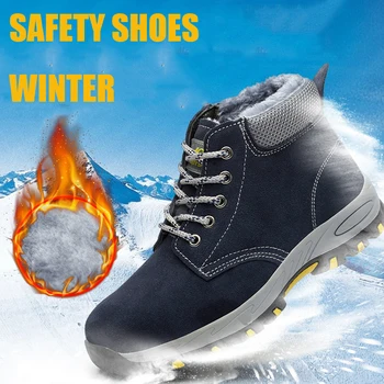 Zima Topla Muška Zaštitne Cipele Ulični Građevinski Tenisice S Visokim Čeličnim Vrhom, Zaštitne Radne Cipele Sa Zaštitom Od Uboda